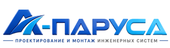 Проектирование и монтаж инженерных систем в Первоуральске 2026